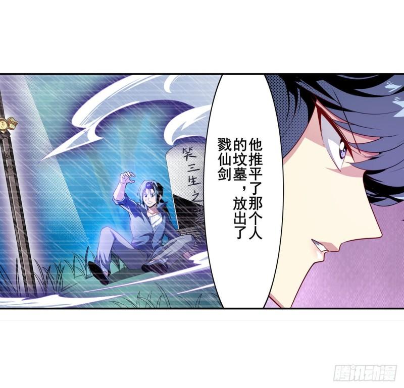第390话 回家的条件36