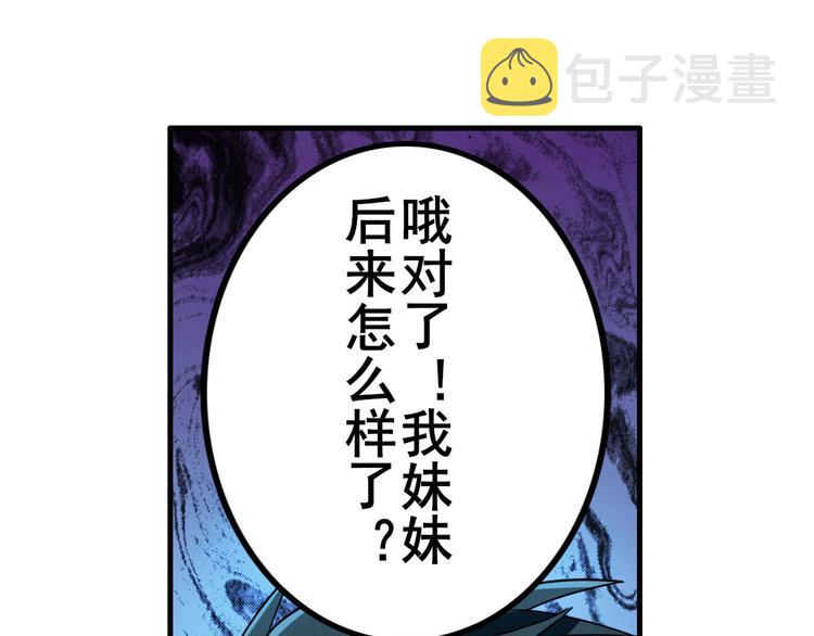 第195话8