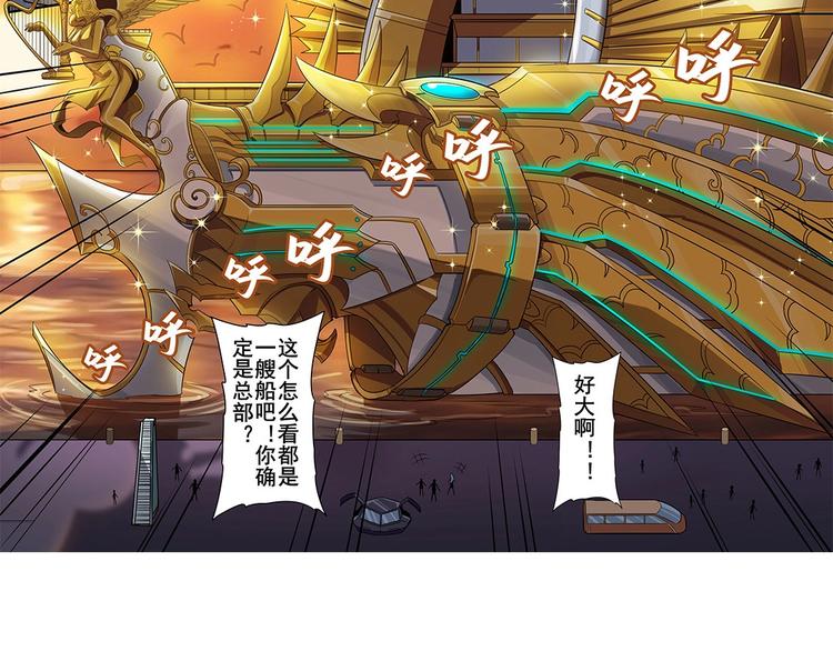 第148话38