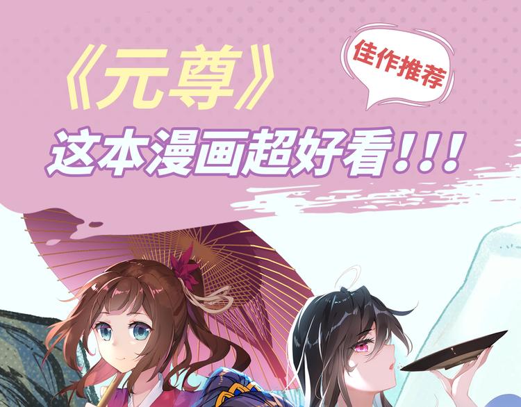 第254话 桎梏将消133