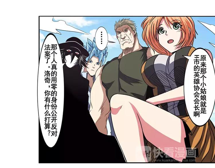 第50话60