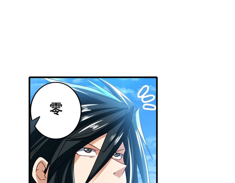 第184话168
