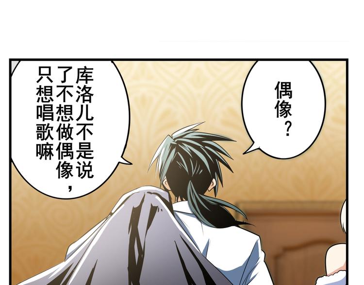 第264话 锋芒震慑49