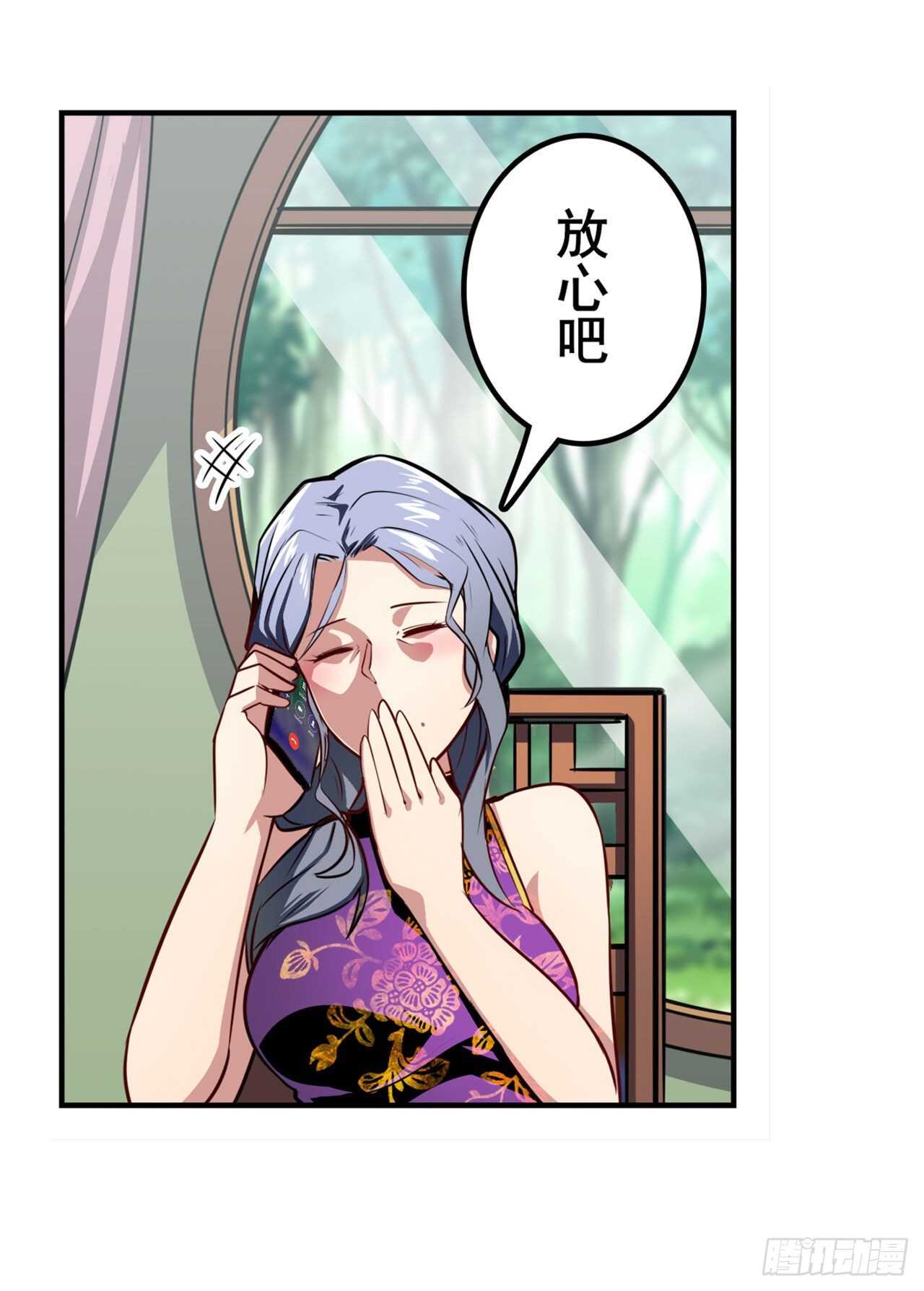 第331话 情人节惊喜6