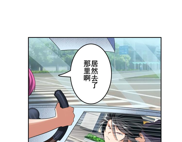 第208话85