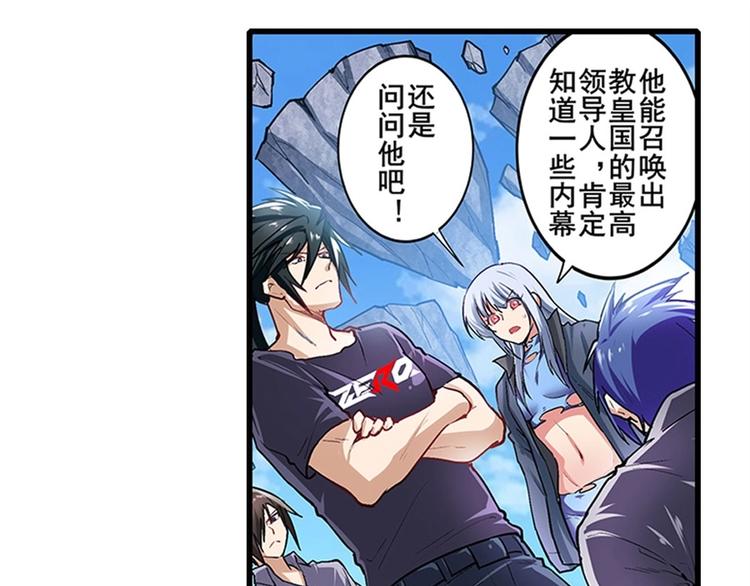第168话2