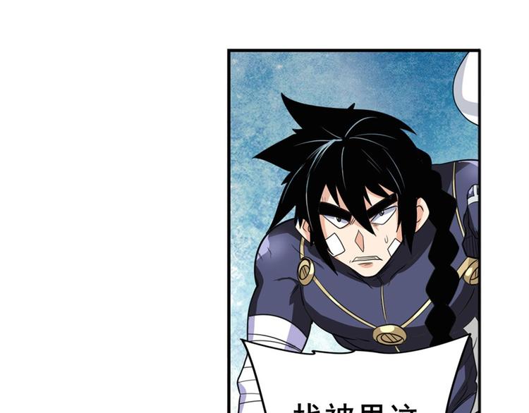 第101话 惹恼我的人必死144