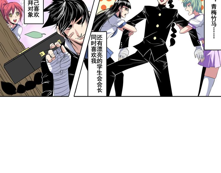 第80话 过招！72