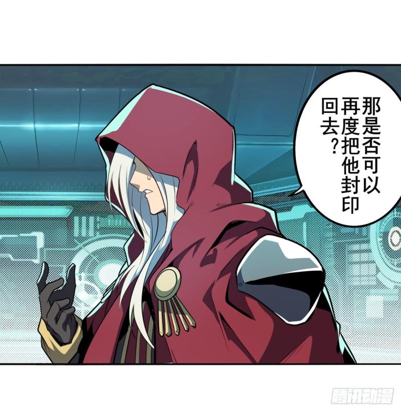 第378话 卷土重来3