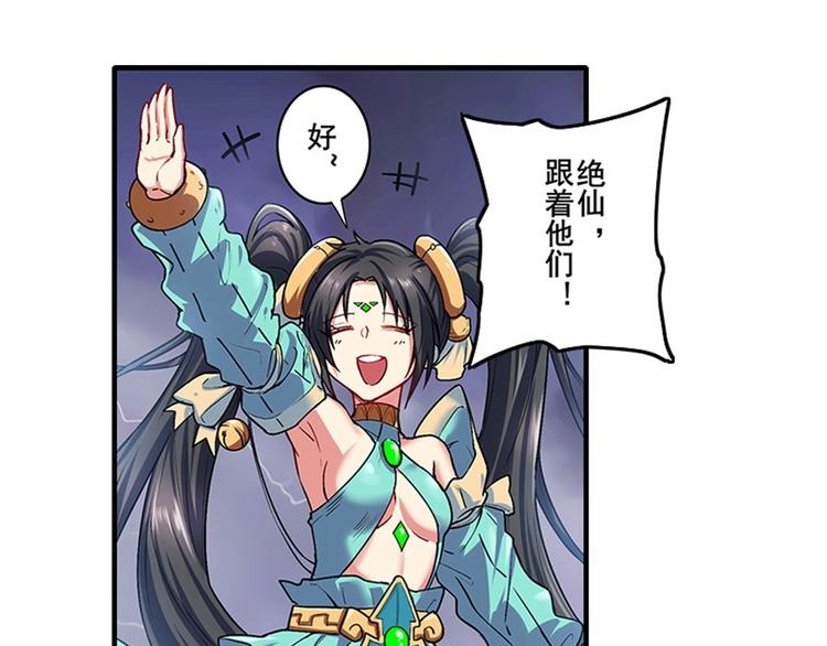 第168话82