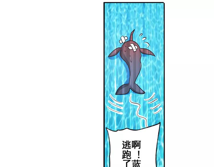 第66话 海兽猎人95