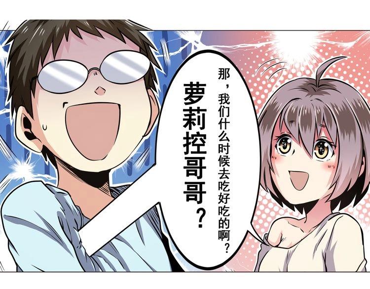第15话24