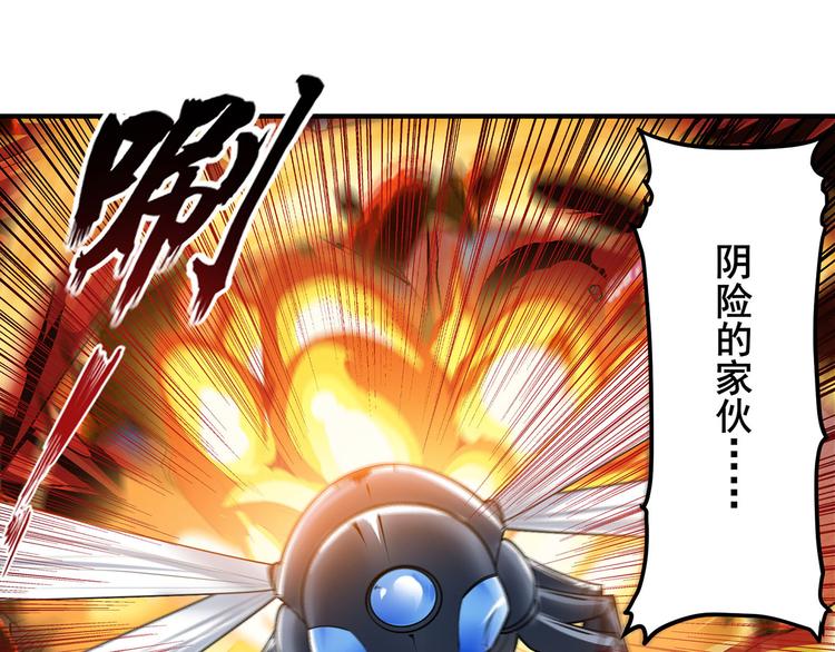 第205话134
