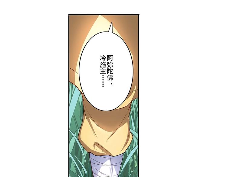 第173话14