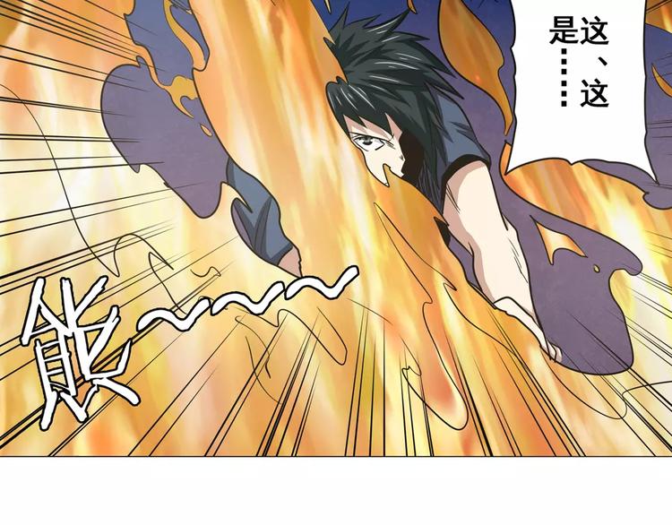 第34话120