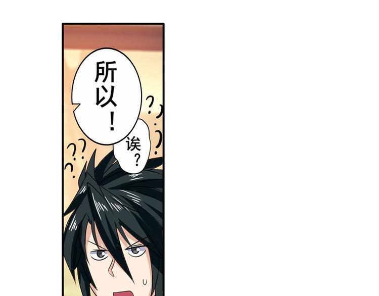 第109话 沐沐80