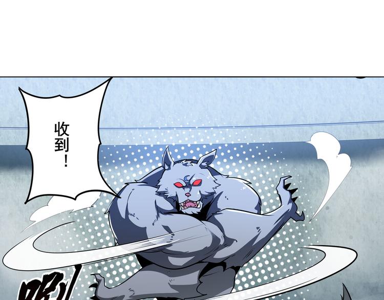 第291话 只出一招10
