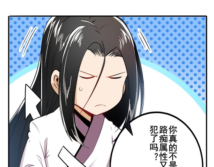 第236话 护山大阵12