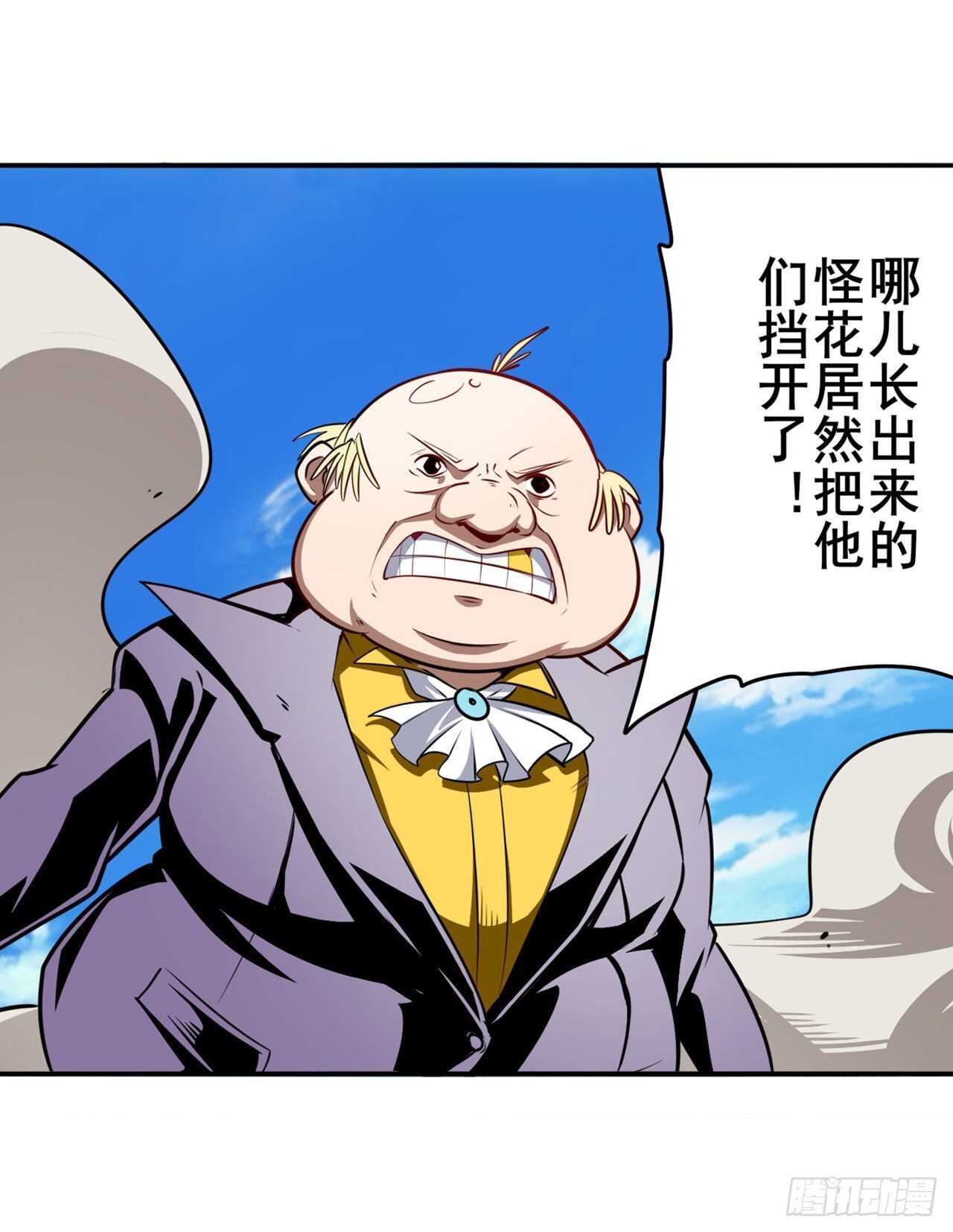 第317话 傀儡附身42