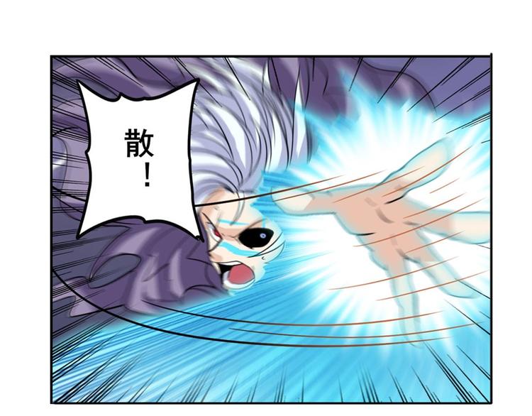 第100话 要挟12