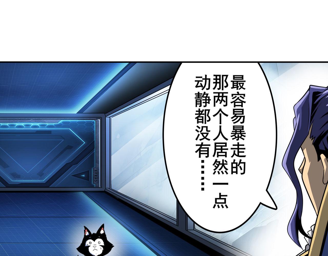 第422话 梦幻联动73