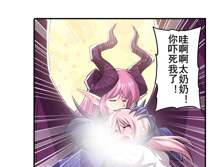 第221话 大帝亲临75