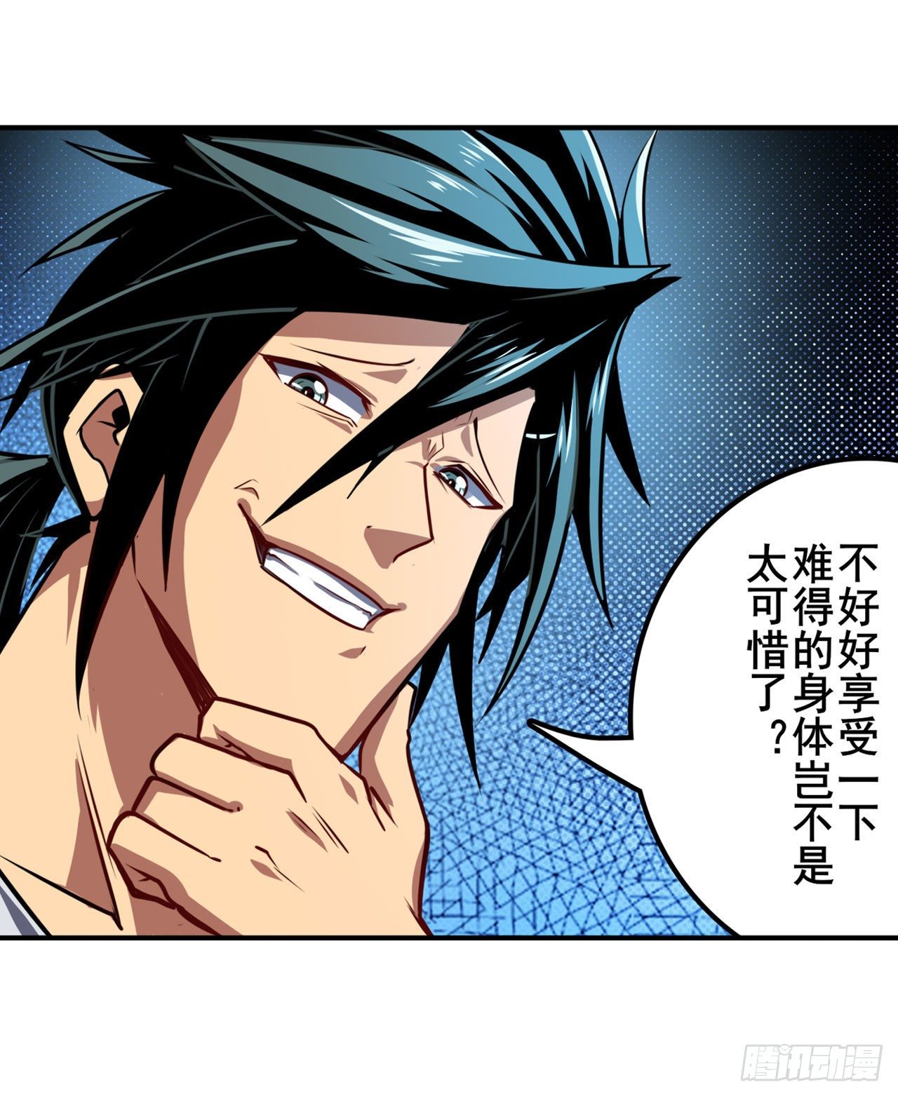 第361话 不情之请34