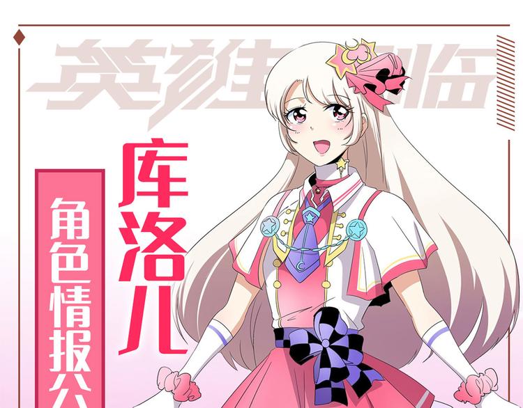 第259话 库洛儿152