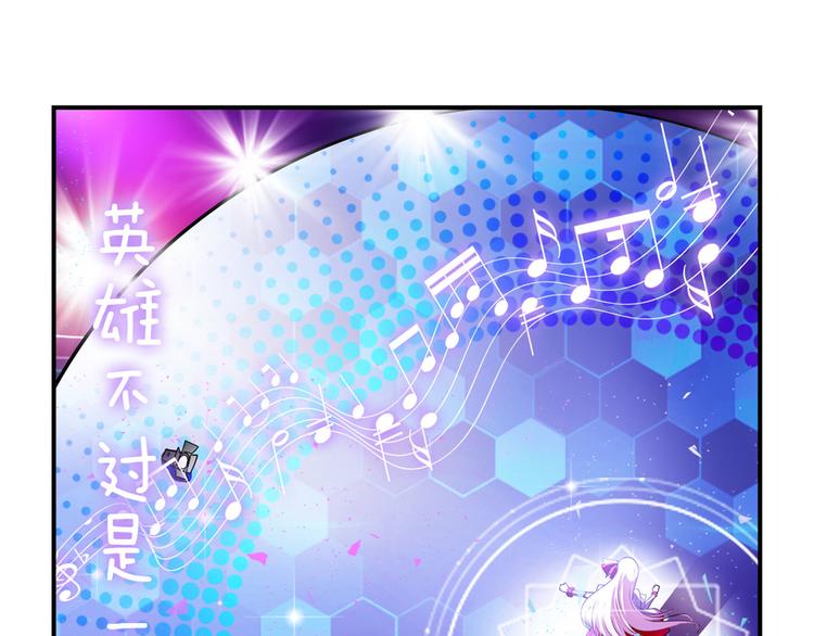 第259话 库洛儿15