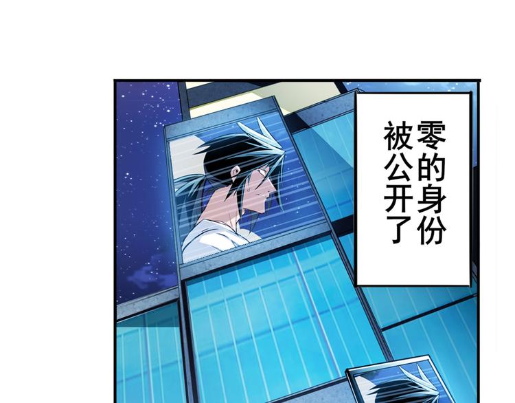 第301话 欺诈师的狂欢5