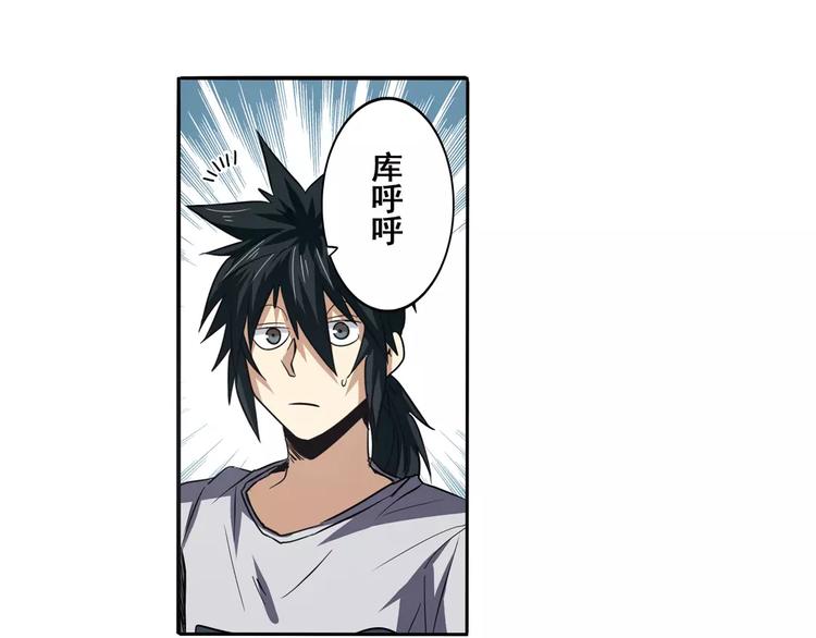 第62话 逆鳞105