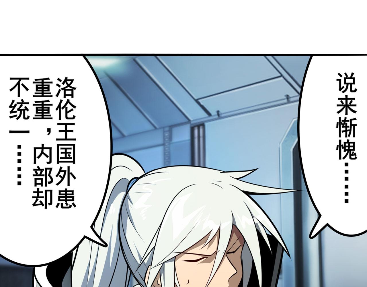第422话 梦幻联动17