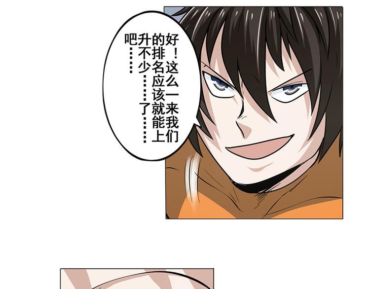 第14话8
