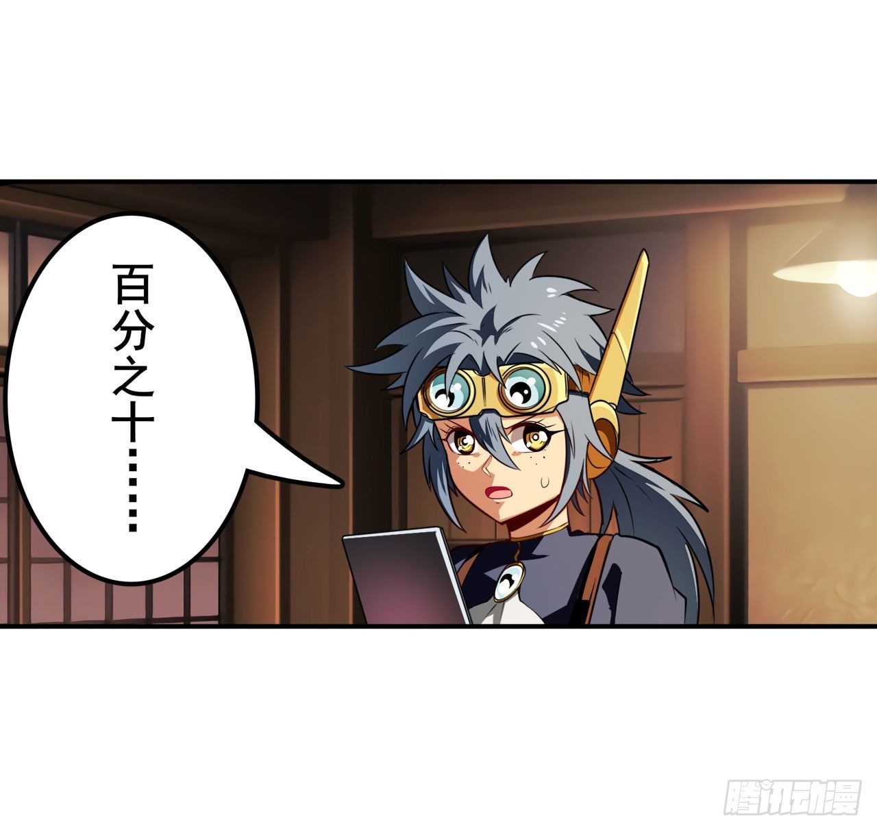 第336话 世界灭亡率10%52
