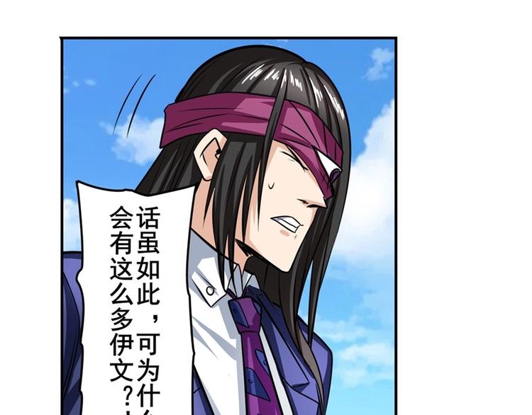 第150话39