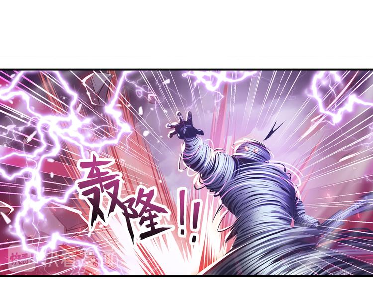第210话 真武百战！21