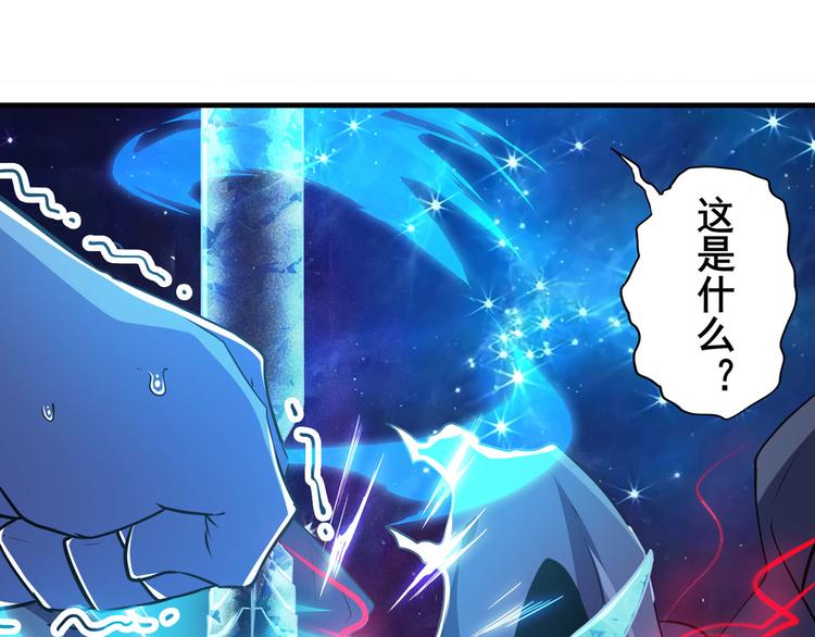 第226话 归墟21