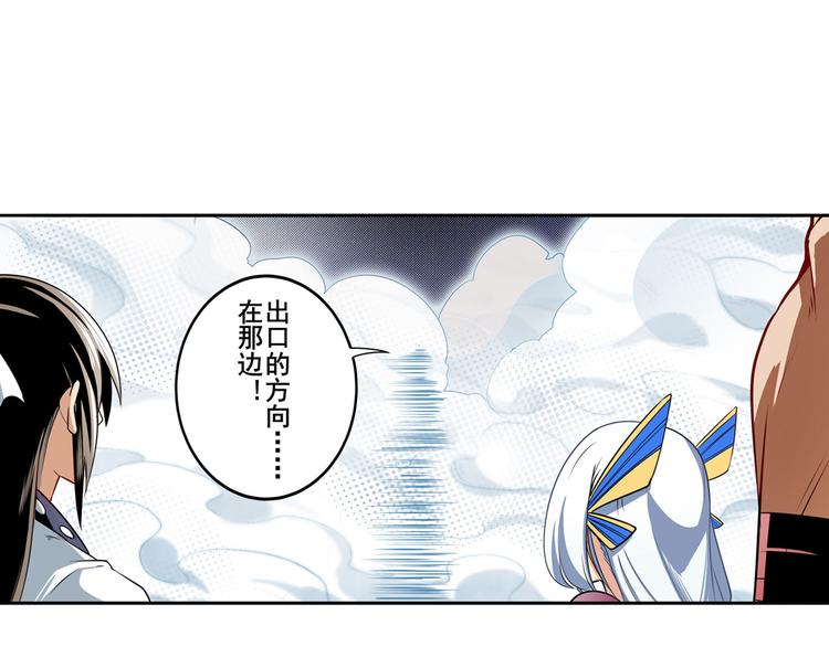 第256话 最後的叛逆96