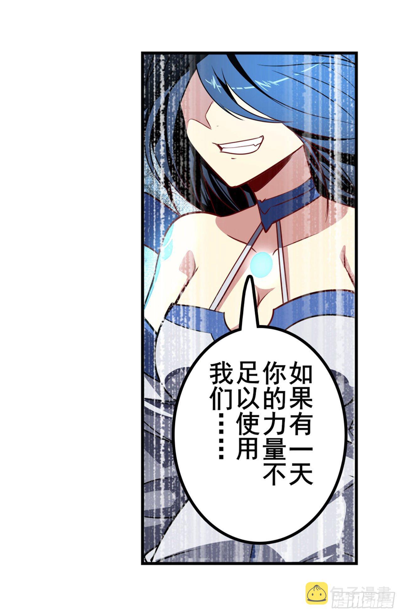 第359话 归墟现身40