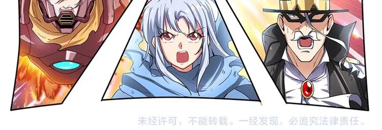 第161话134