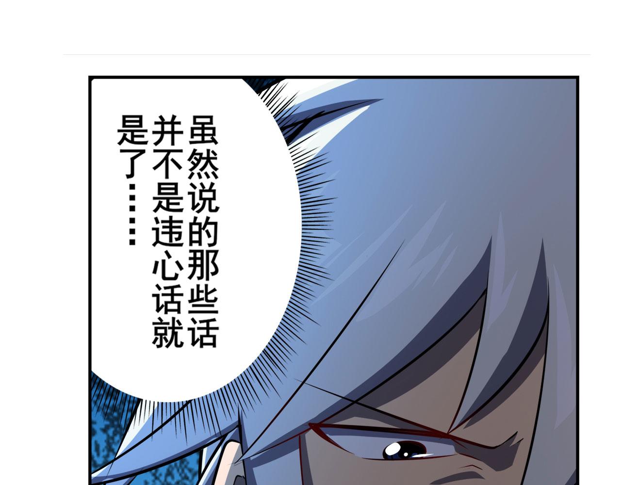 第412话 异世界的求助112