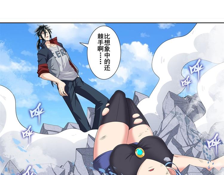 第125话36