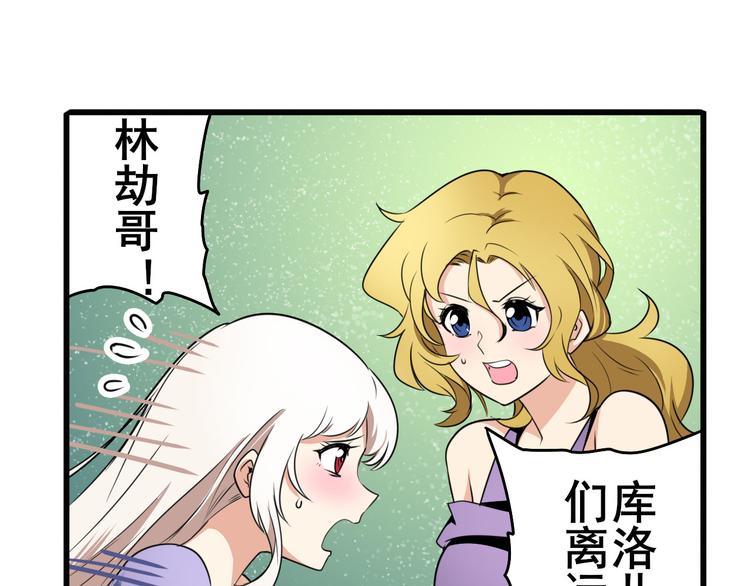 第268话 惹祸上身17