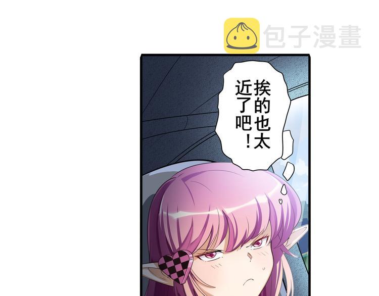 第209话44