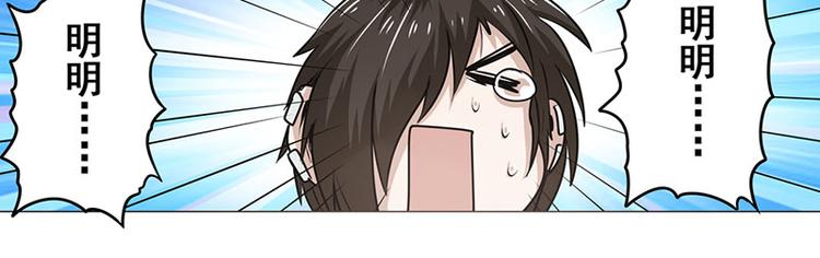 第14话53