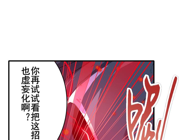 第186话105