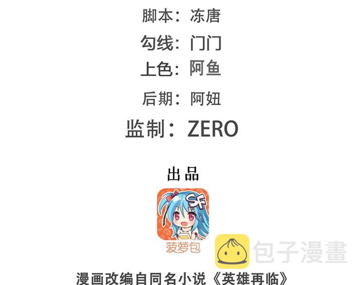 第283话 本色出演1