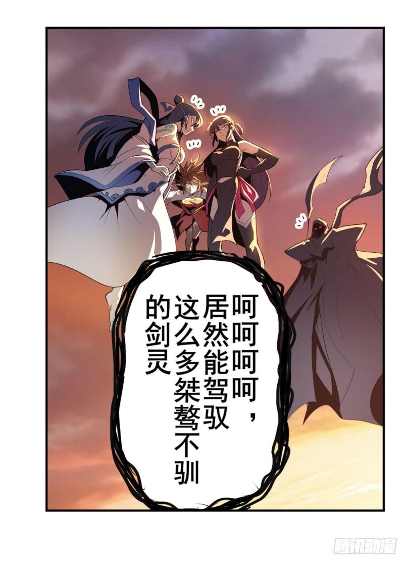 第406话 尘埃落定5