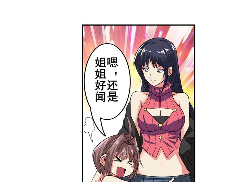 第115话109