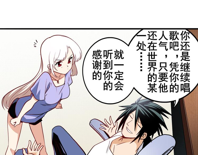 第262话 暗潮涌起15